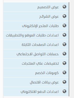 برنامج المبيعات والمشتريات برنامج البدر للمبيعات