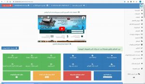 برنامج المبيعات والمشتريات برنامج البدر للمبيعات