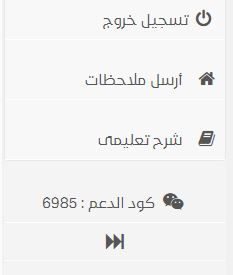 تعريف مكونات برنامج المبيعات والمشتريات