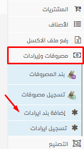بند جديد