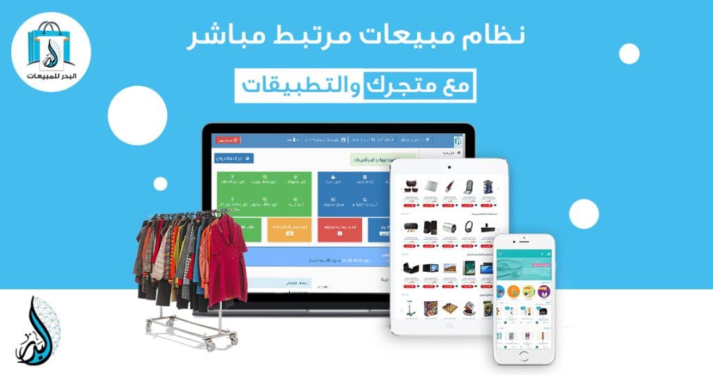 An online store to market your products