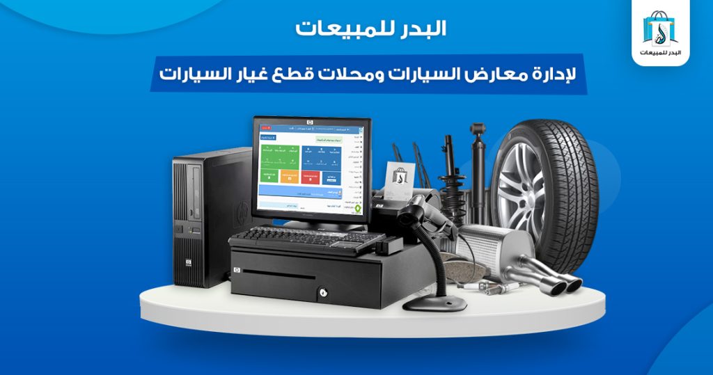 برنامج معارض السيراميك والأدوات الصحية