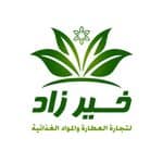 شركة خير زاد للمواد الغذائية