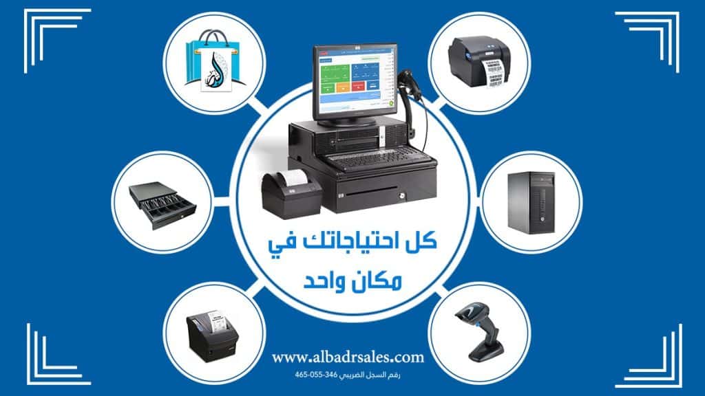 accounting program