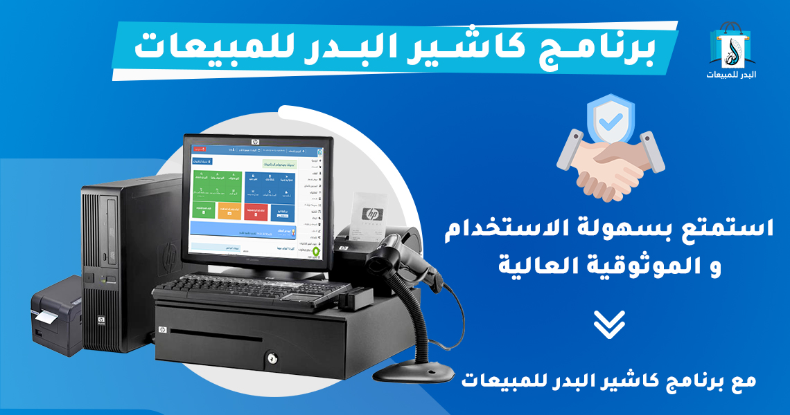 برنامج كاشير محلات التكييفات وشركات فلاتر المياة