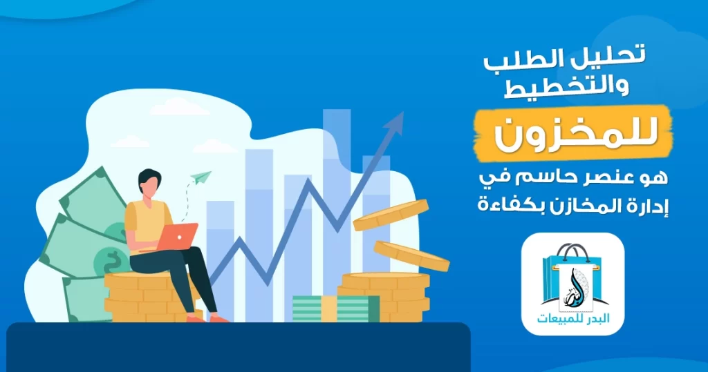 برامج الكاشير