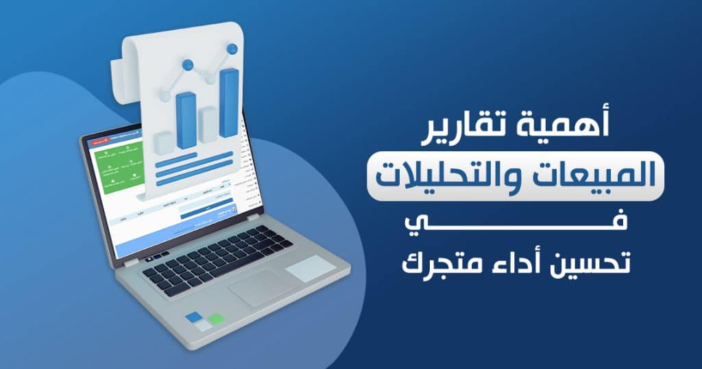 التقارير