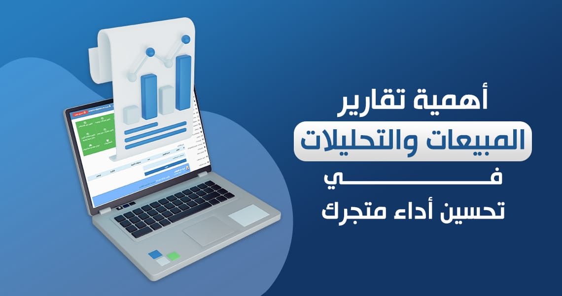 التقارير