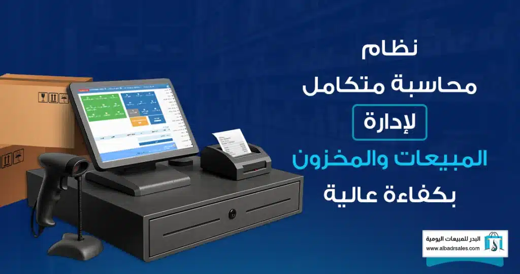 ميزات البرامج