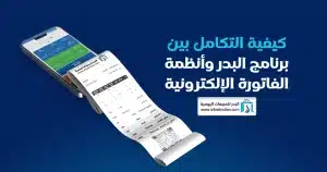 إدارة الصيدليات والمطاعم