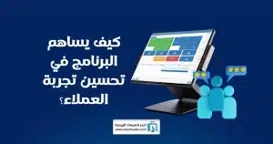 إدارة الصيدليات والمطاعم