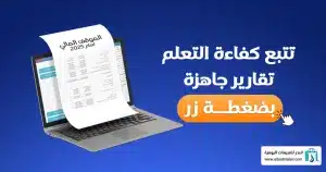 برنامج محاسبي بسيط
