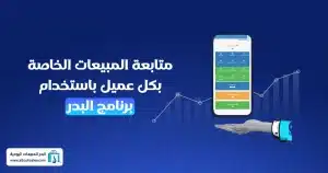تنظيم المعاملات