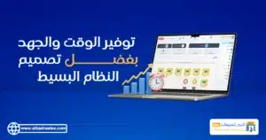 مميزات البدر برو