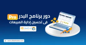 نجاح المشاريع