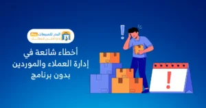 كشف حساب الموردين