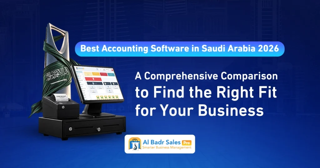 Best Accounting Software