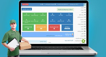 إضافة مورد لبرنامج البدر للمبيعات اليومية