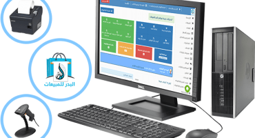 برنامج نقاط بيع (POS) الكاشير