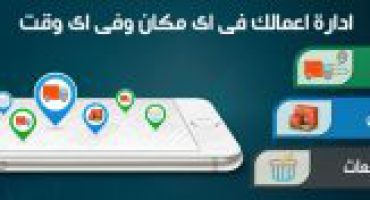 How to add a new expenses term in Al Badr point of sales software POS